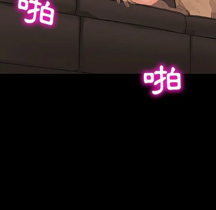 隔壁老金 第11话 第65页