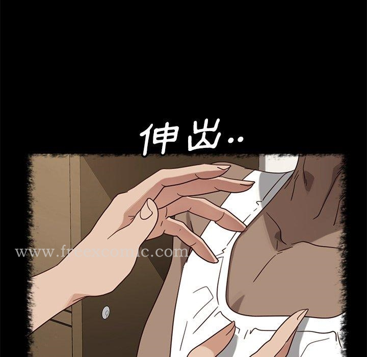 隔壁老金 第50话 第88页