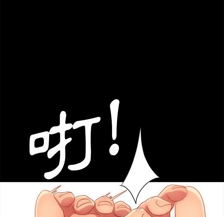 隔壁老金 第50话 第120页