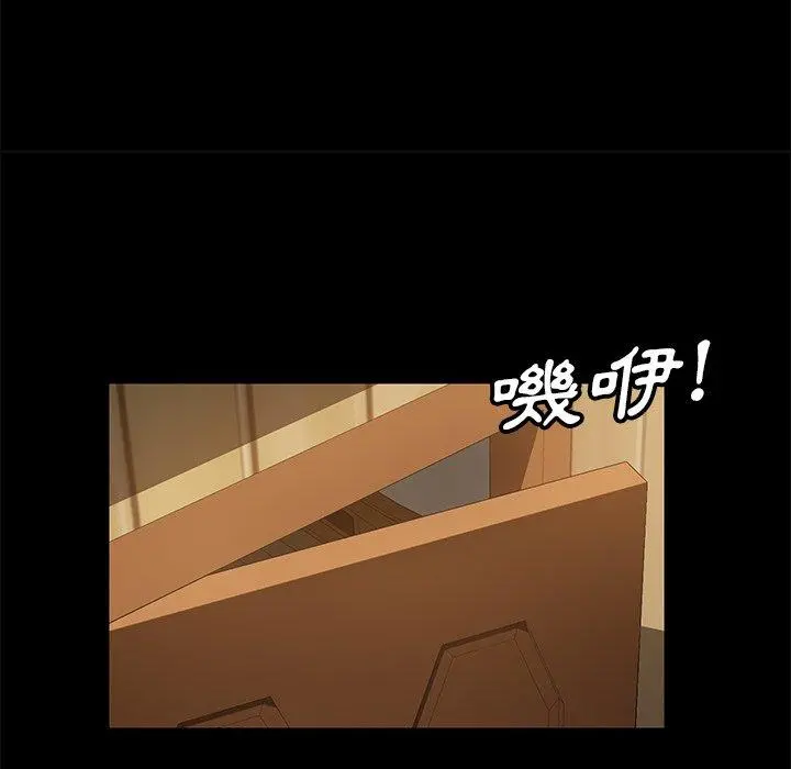 隔壁老金 第50话 第100页