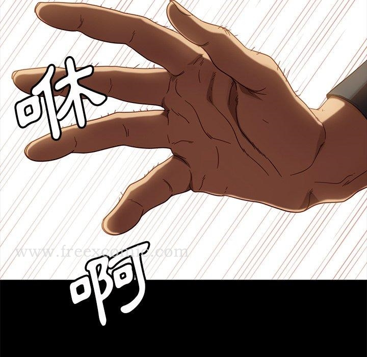 隔壁老金 第50话 第19页