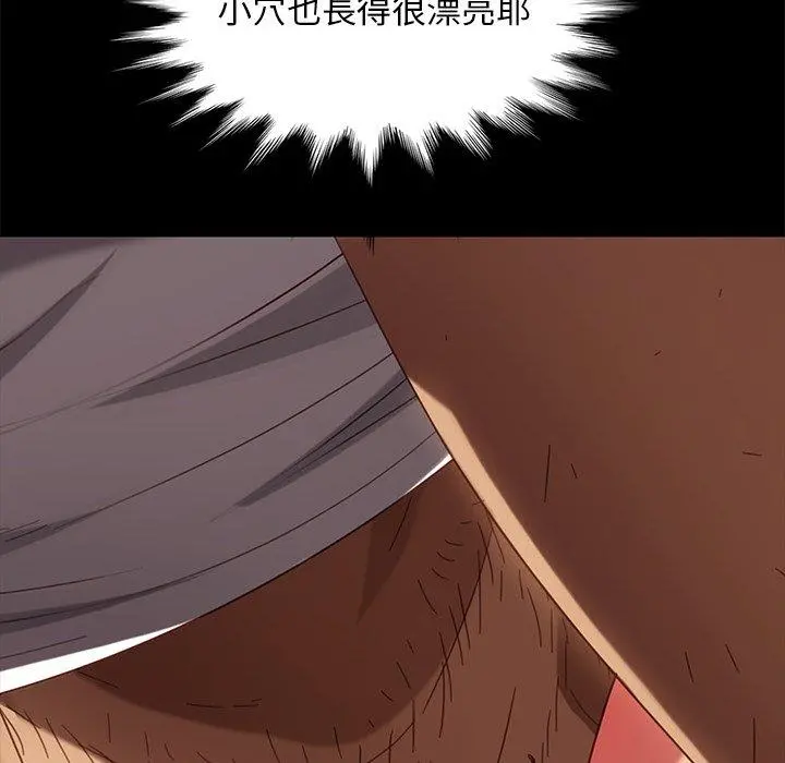 隔壁老金 第50话 第150页