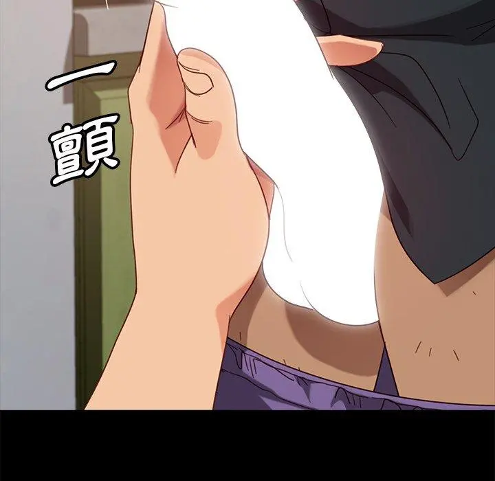隔壁老金 第50话 第59页