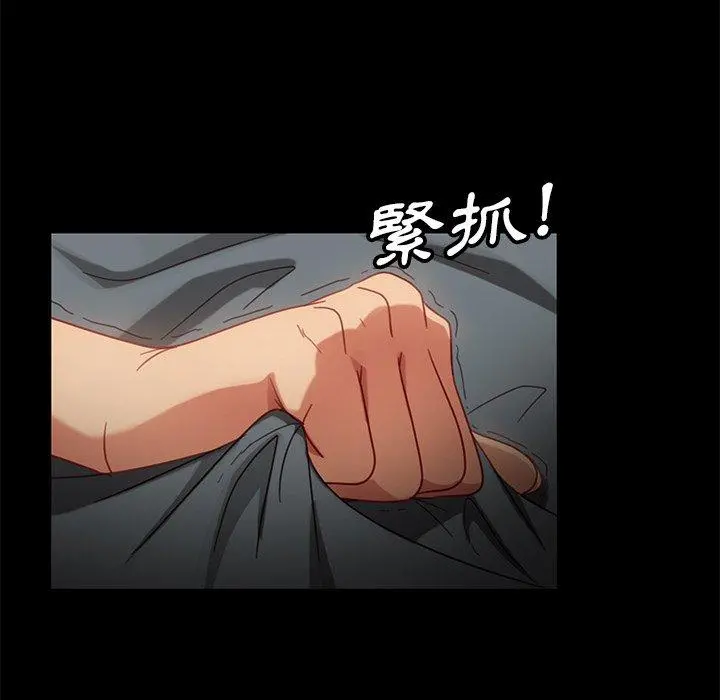 隔壁老金 第50话 第134页