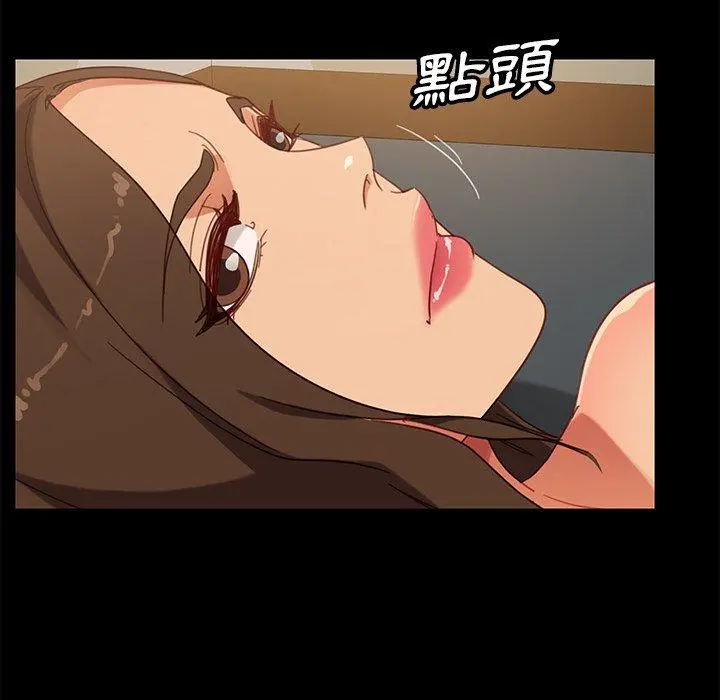 隔壁老金 第50话 第109页