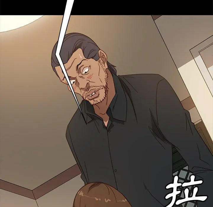 隔壁老金 第50话 第45页