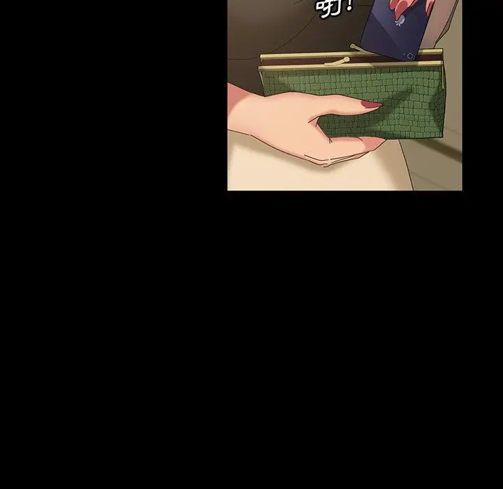 隔壁老金 第20话 第72页