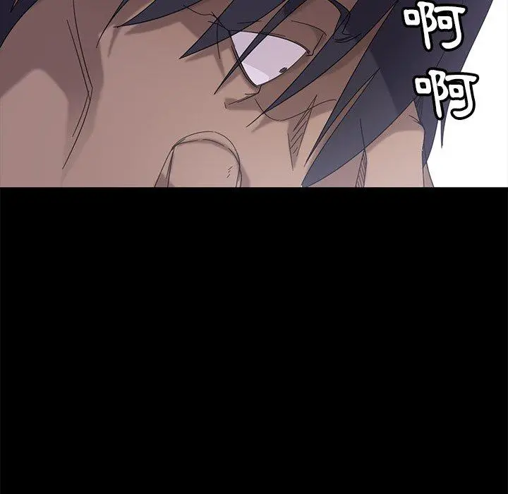 隔壁老金 第3话 第100页
