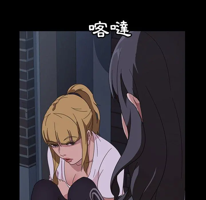 隔壁老金 第3话 第65页