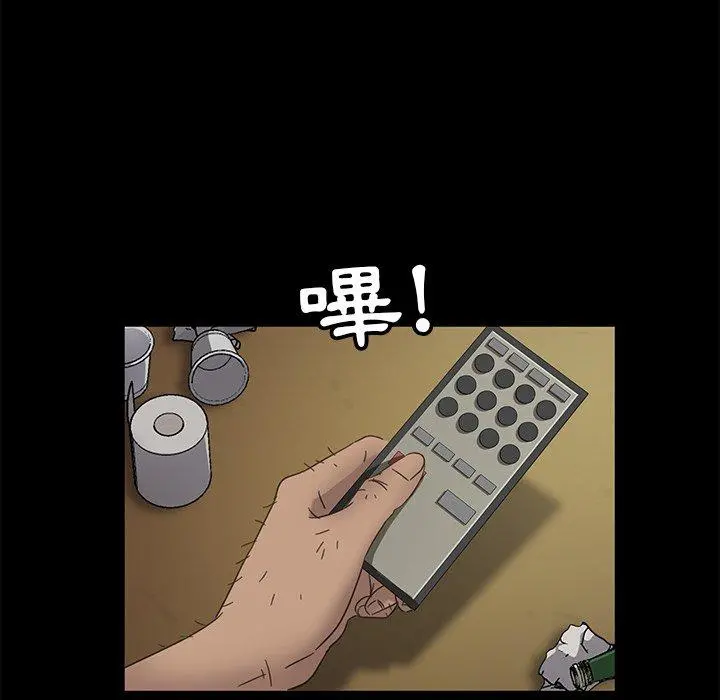隔壁老金 第3话 第169页