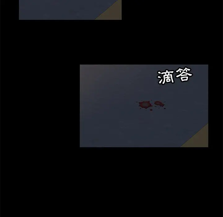 隔壁老金 第3话 第137页