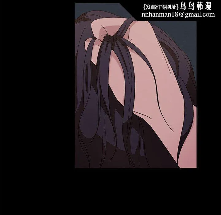 隔壁老金 第3话 第105页