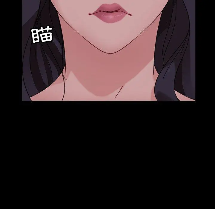 隔壁老金 第3话 第74页