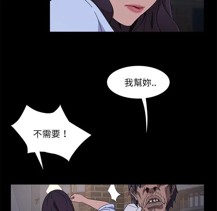 隔壁老金 第3话 第155页
