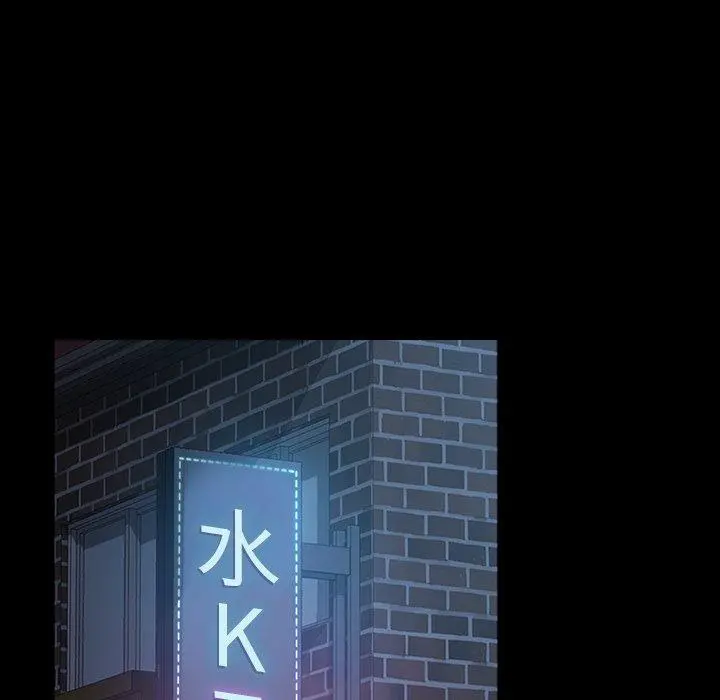 隔壁老金 第31话 第115页