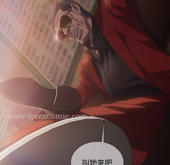 隔壁老金 第31话 第11页