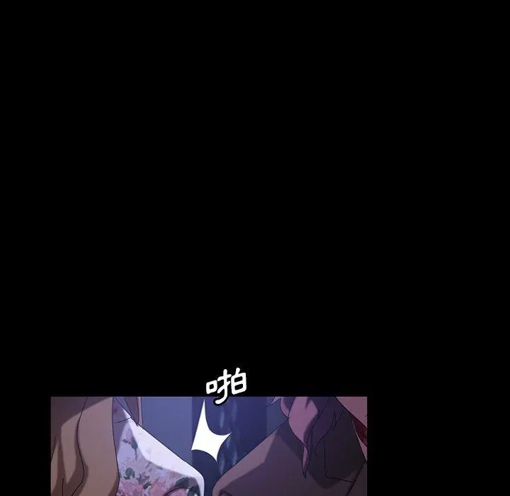 隔壁老金 第31话 第27页
