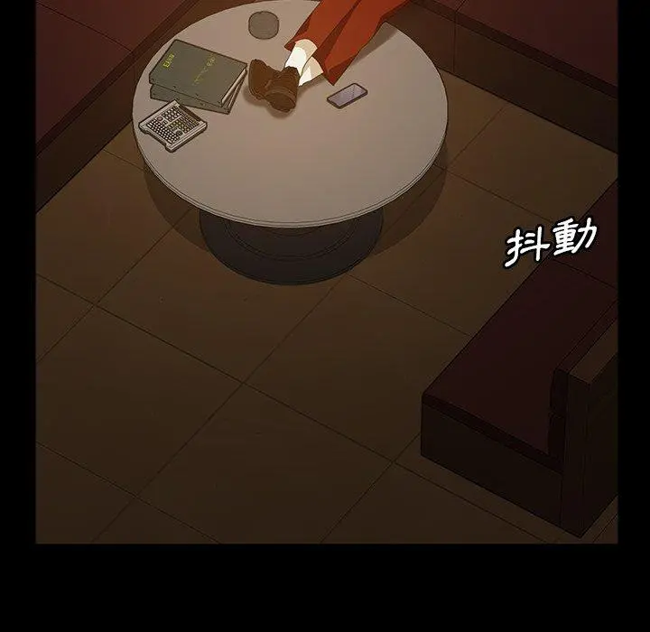 隔壁老金 第31话 第42页