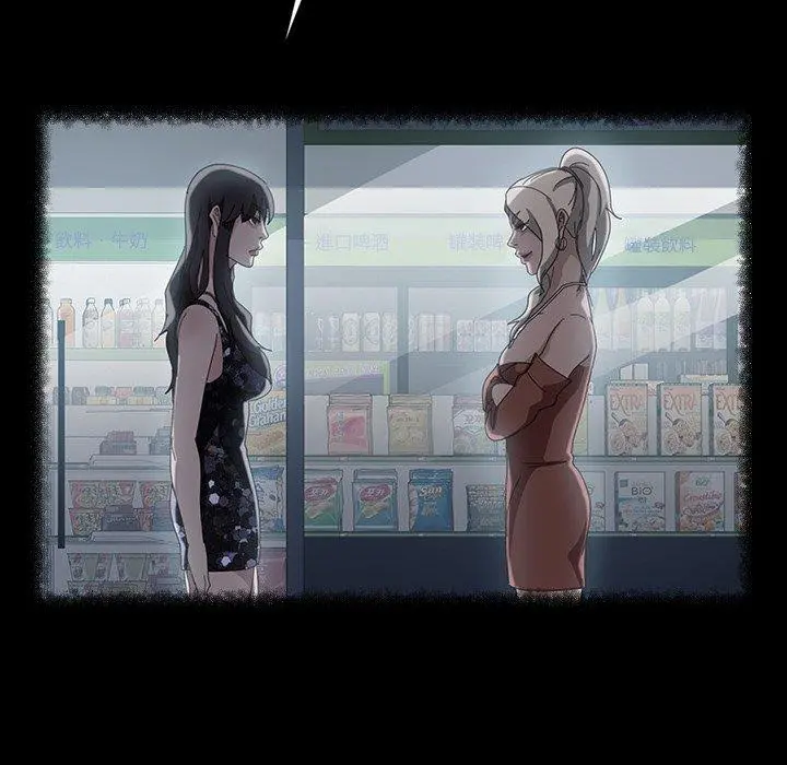隔壁老金 第31话 第96页