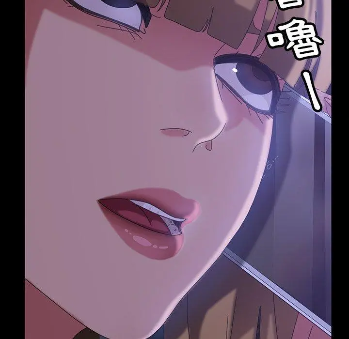 隔壁老金 第31话 第35页