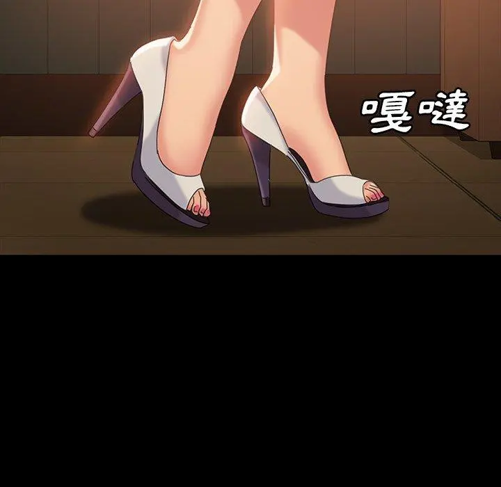 隔壁老金 第31话 第104页