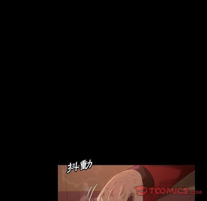 隔壁老金 第31话 第39页