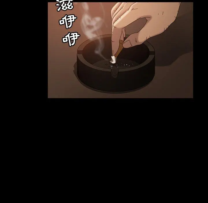 隔壁老金 第31话 第54页