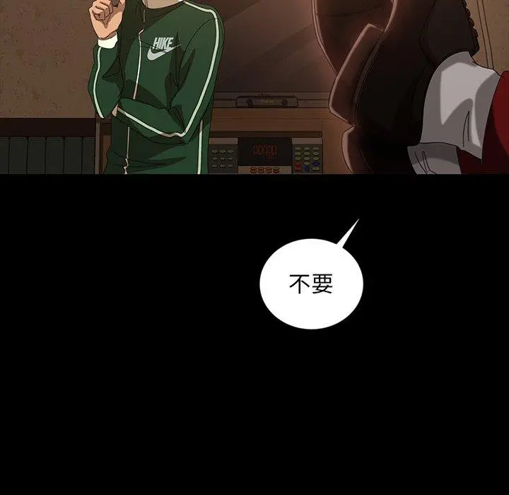 隔壁老金 第31话 第5页