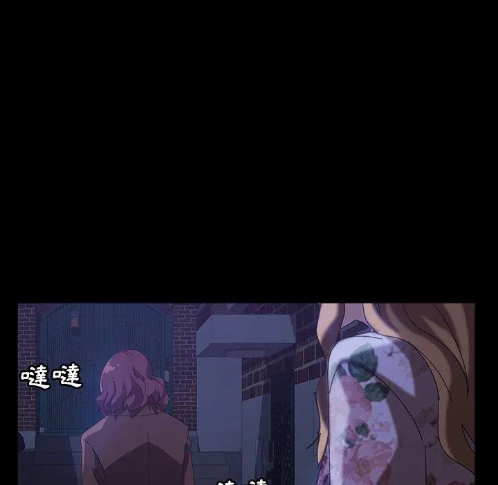 隔壁老金 第31话 第31页