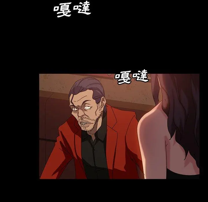 隔壁老金 第31话 第105页