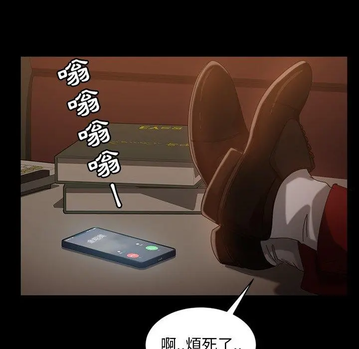 隔壁老金 第31话 第46页