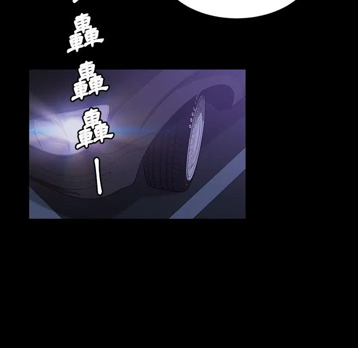 隔壁老金 第31话 第139页