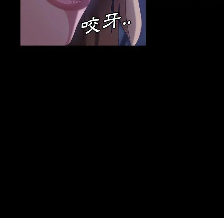 隔壁老金 第31话 第64页