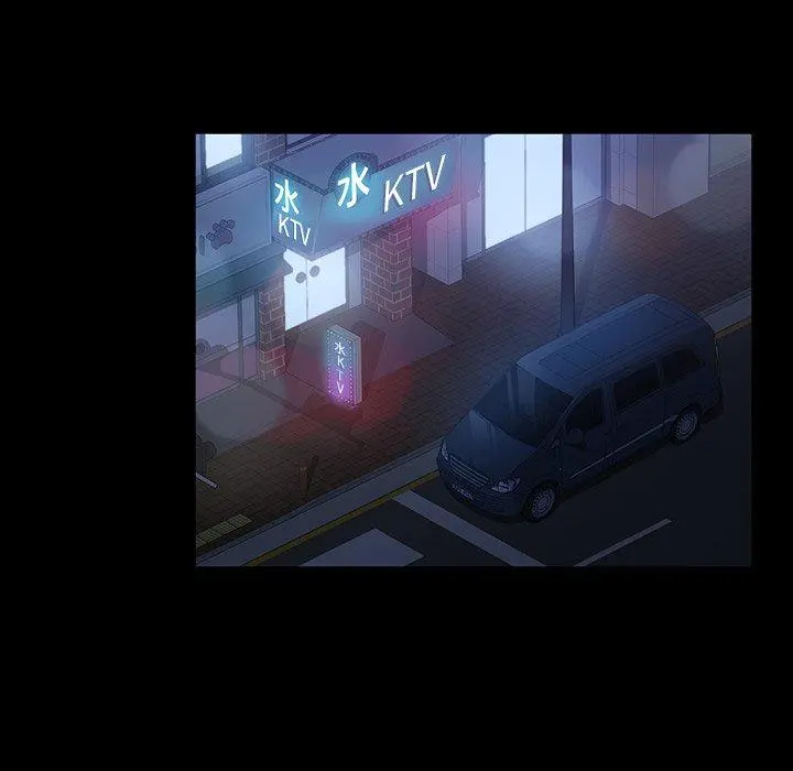 隔壁老金 第31话 第117页