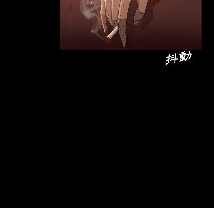 隔壁老金 第31话 第40页