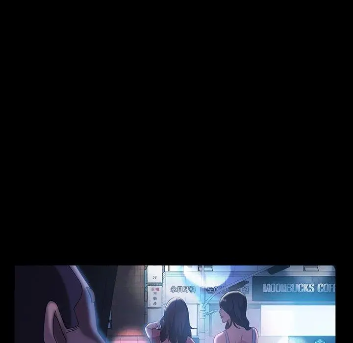 隔壁老金 第31话 第119页
