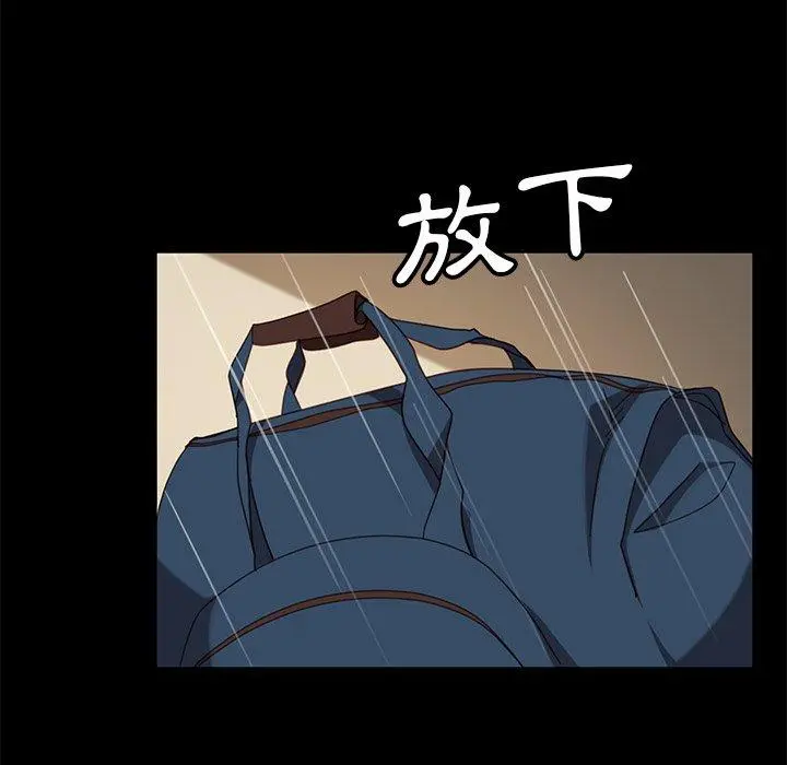 隔壁老金 第55话 第62页