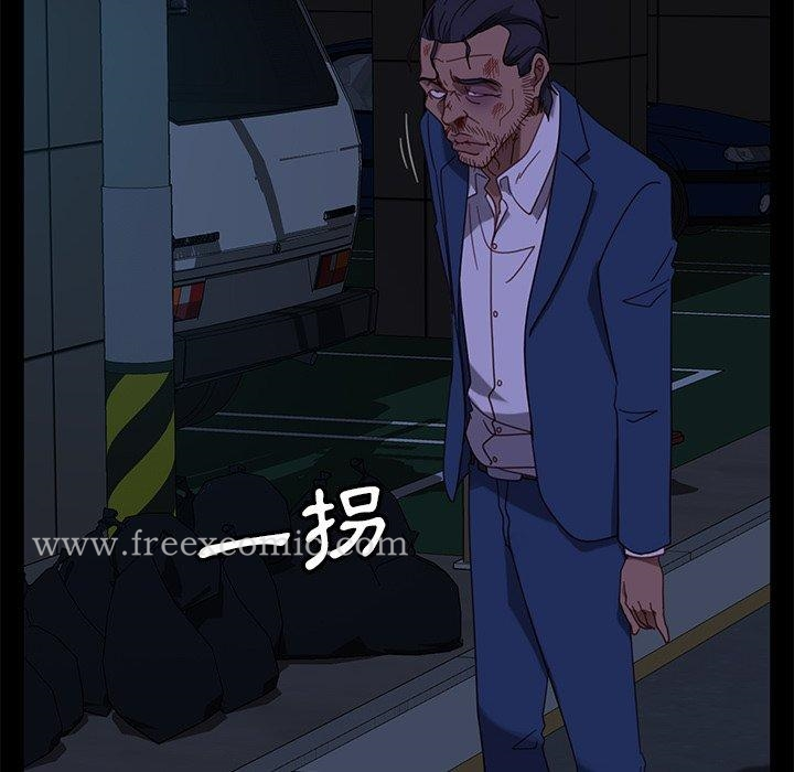 隔壁老金 第55话 第18页