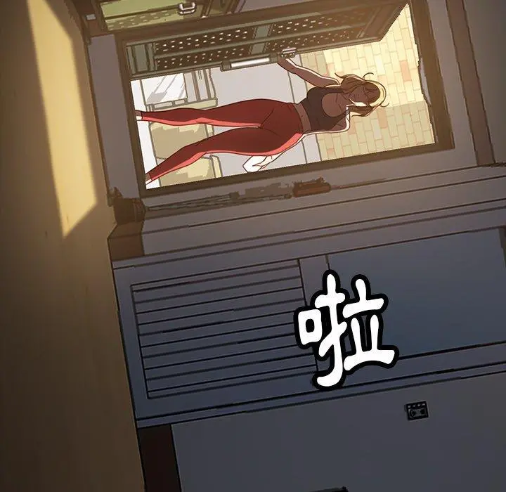 隔壁老金 第55话 第180页