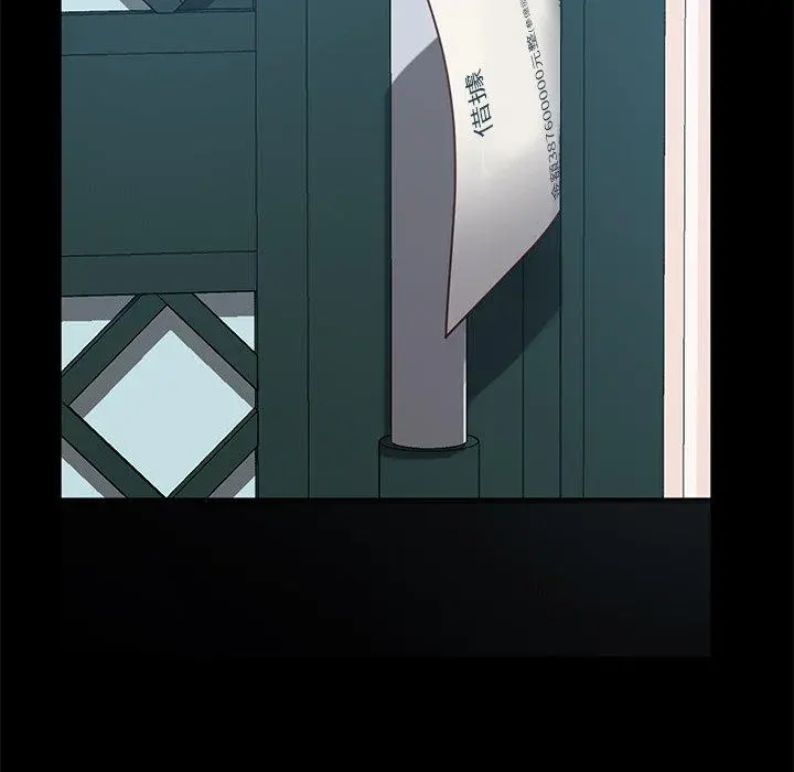 隔壁老金 第55话 第133页
