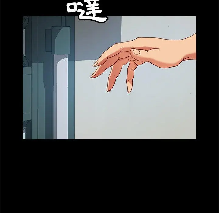隔壁老金 第55话 第178页