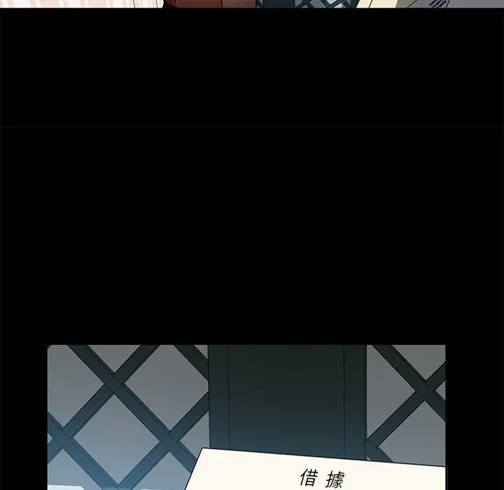 隔壁老金 第55话 第136页