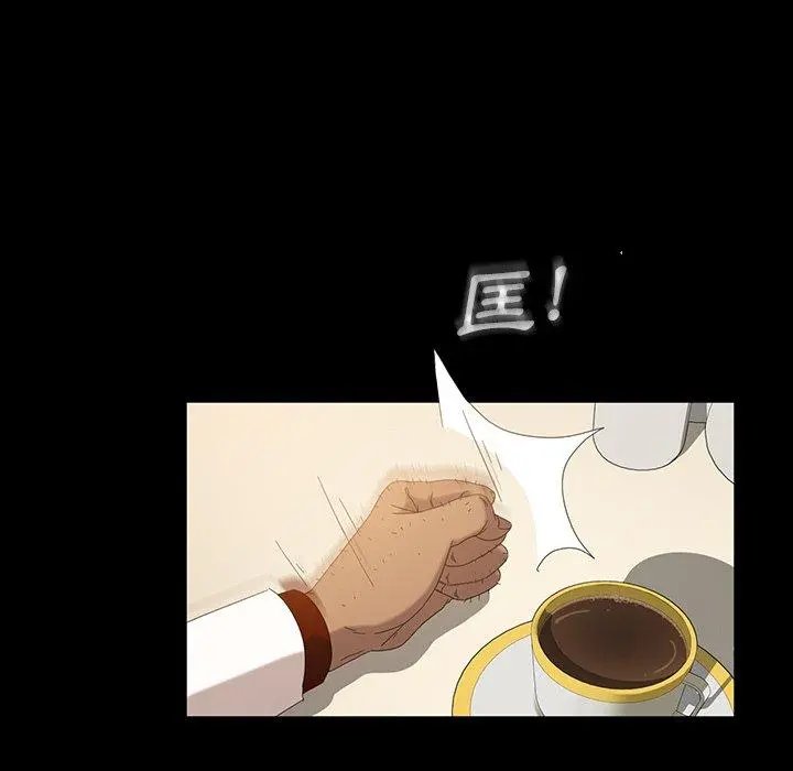 隔壁老金 第13话 第122页