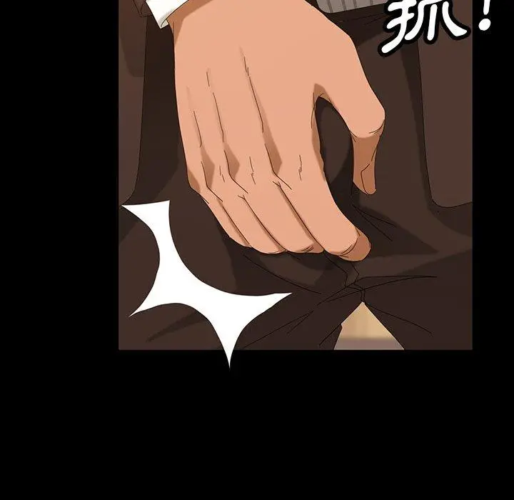 隔壁老金 第13话 第84页