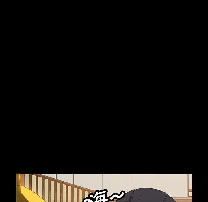 隔壁老金 第13话 第32页