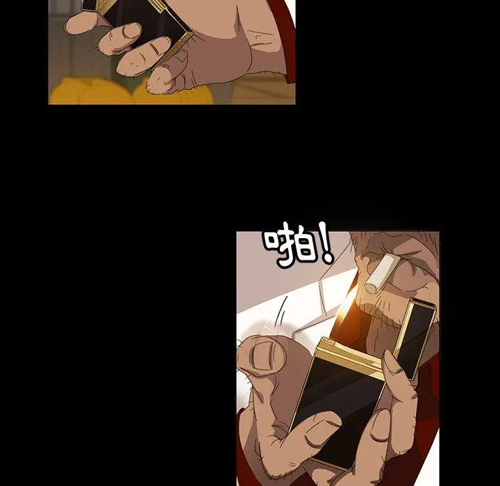 隔壁老金 第13话 第19页