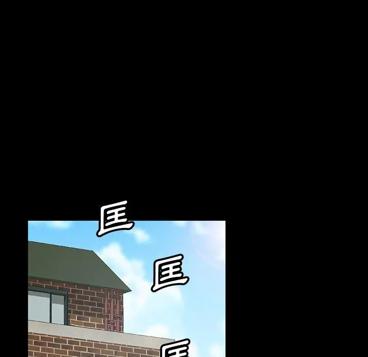 隔壁老金 第13话 第57页