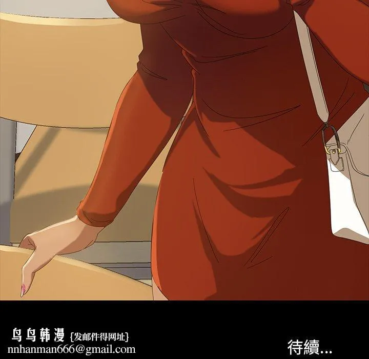 隔壁老金 第13话 第148页
