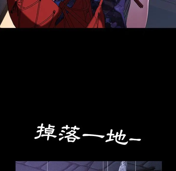 隔壁老金 第30话 第37页