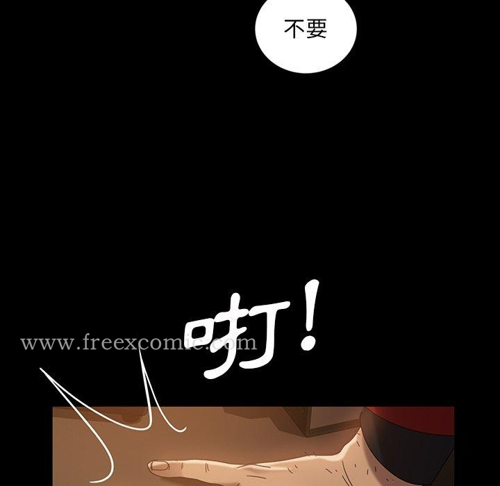 隔壁老金 第30话 第129页